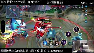 劉禪觸發(fā)鋒芒畢露擊殺秀