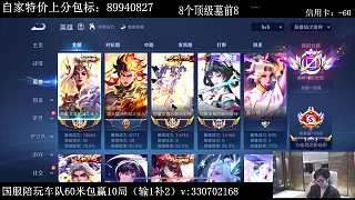 團(tuán)戰(zhàn)被技能擊飛后爆粗口