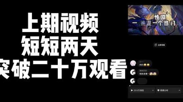 谁说女子不如男！