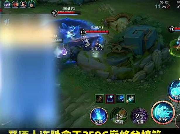 琴酒巔峰總榜第一距離2600只差一步！司空震雷霆之力8！