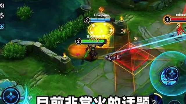 墨瑜：目前非常火的话题，辅助评分系统改变，针对不抗伤害的辅助