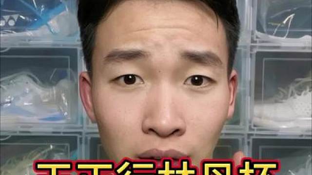 王正行林丹杯止步八强！属于爆冷吗？