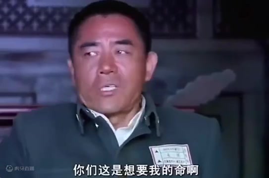 你们三个想要我的命啊，我这年纪能吃得消吗？