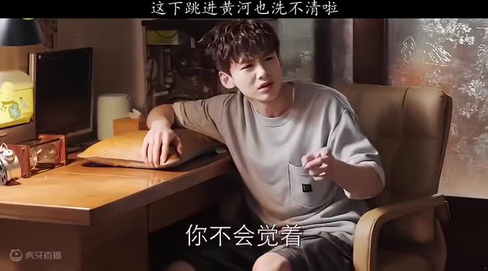 这样还有解释的机会吗？