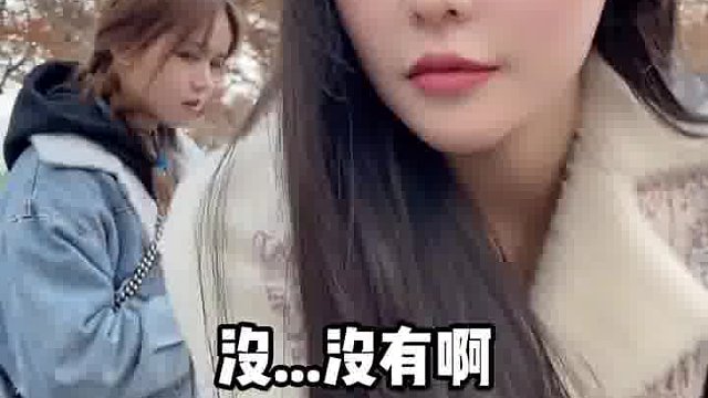 野蛮女友