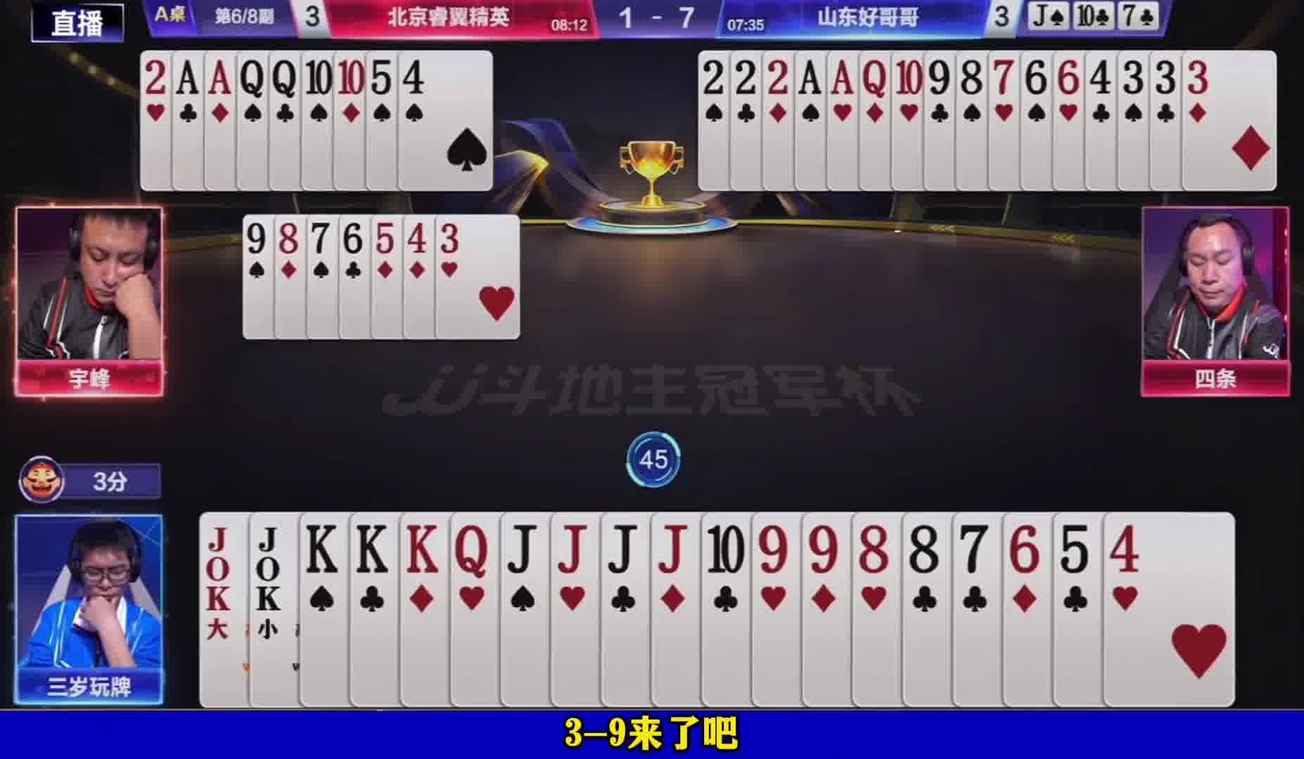 赢得简单点