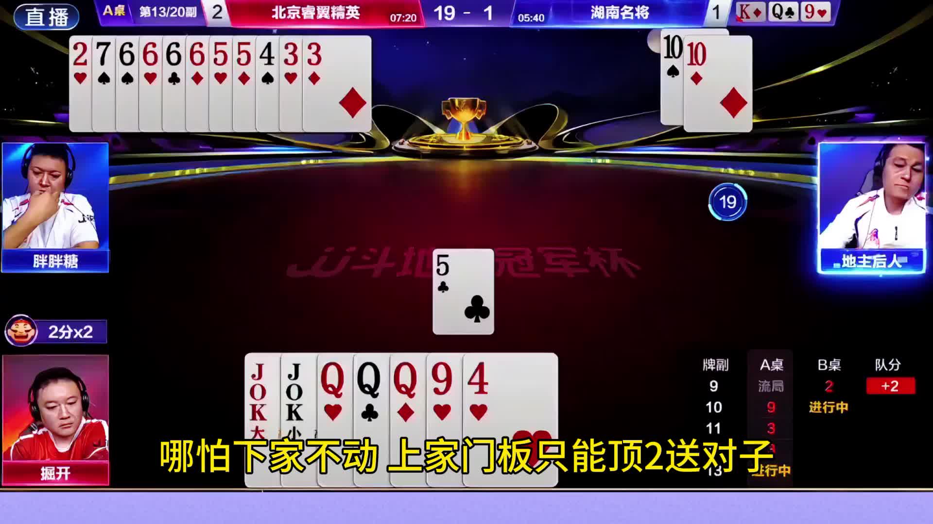 掘开就是必输两炸啊