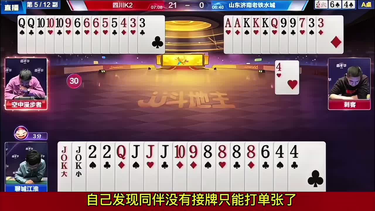 偏偏选了最难走的那一条