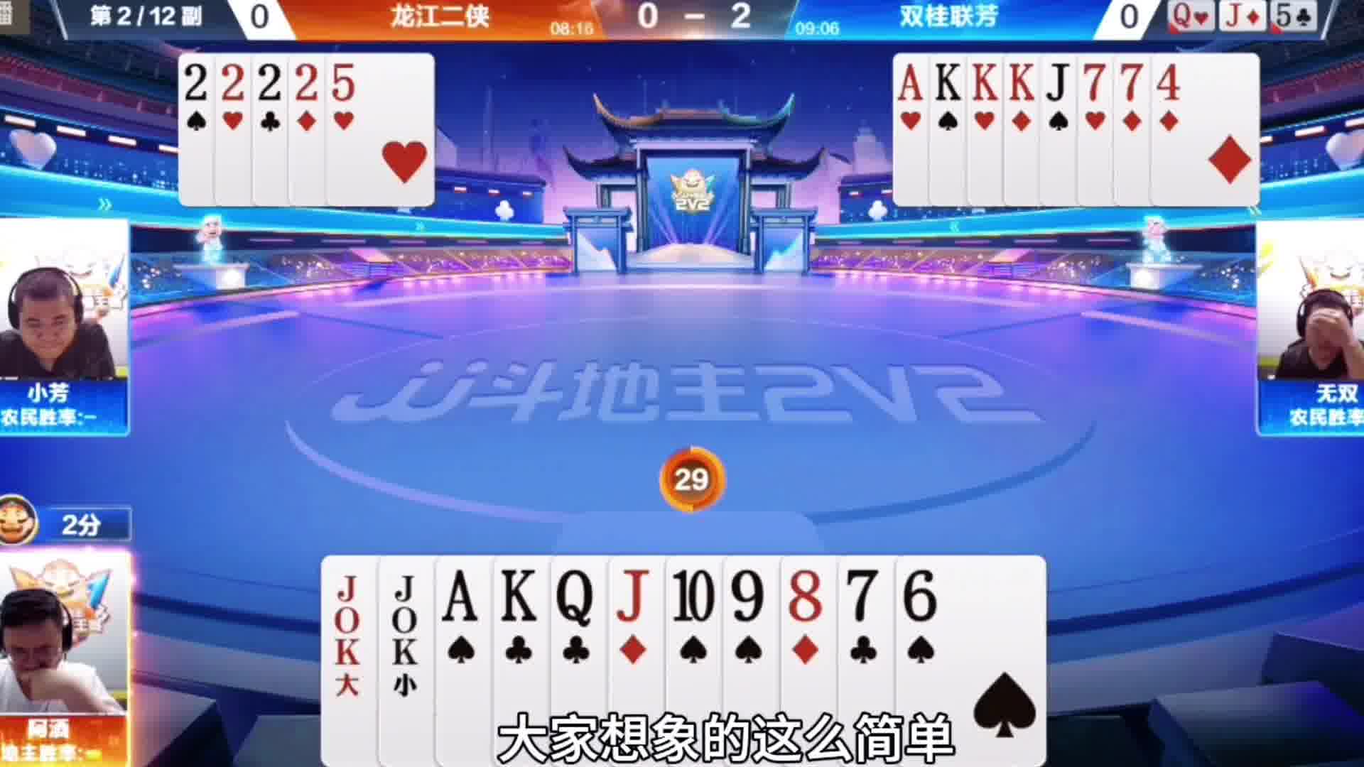 出7道k藏了一张尖