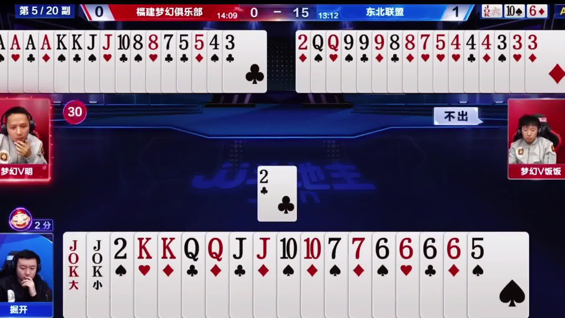 掘开把农民手中的4个尖也骗下来了