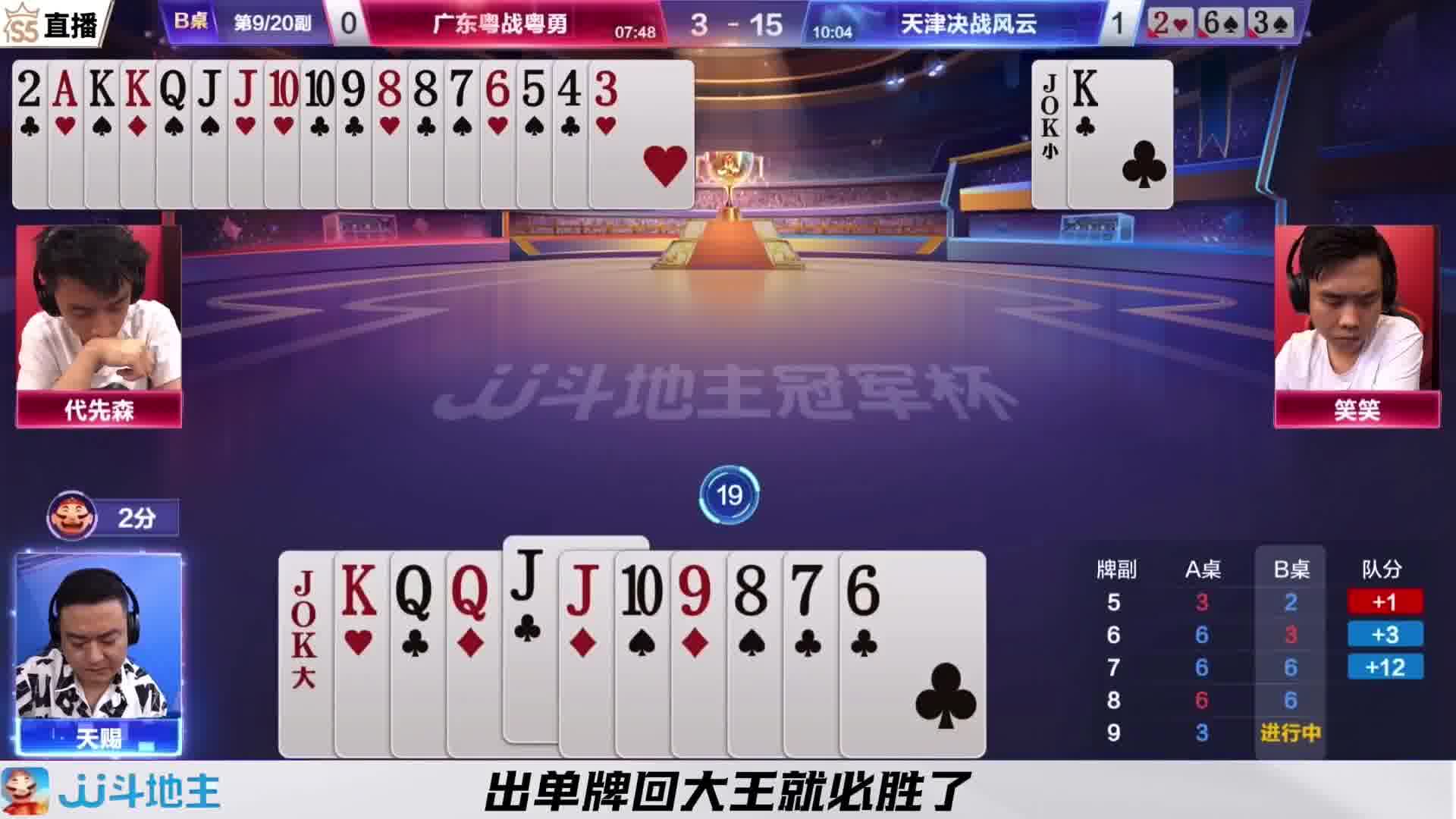 大多数人的思路肯定会先闯6到k的顺子