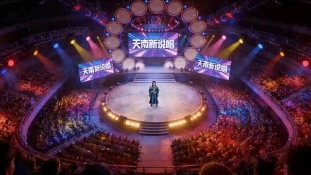 《今晚吃鸡》-韩立说唱之天南新说唱
