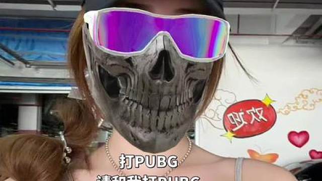 打PUBG 给你我的柏林面！
