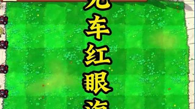 没有小推车也能打？真的极限了！