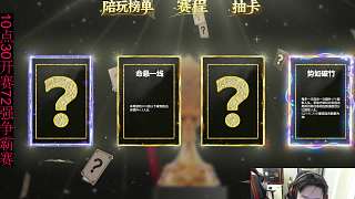 金卡策略爭議激烈討論