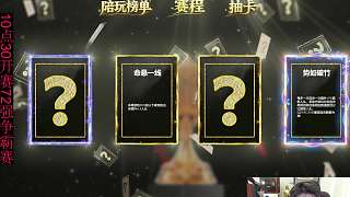 積分不足急催老板充值