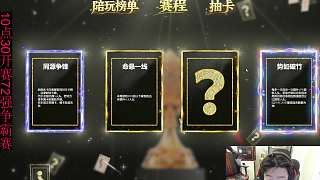 勸阻老板充積分，投票卡牌速推進(jìn)