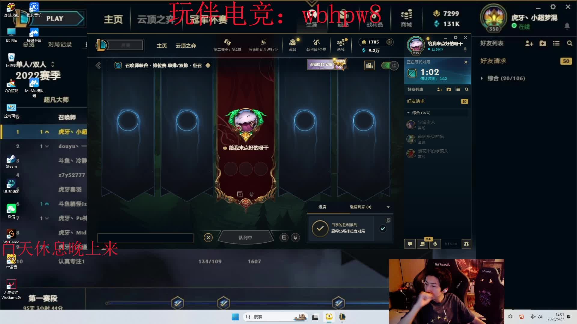 开播触发宝藏任务弹窗