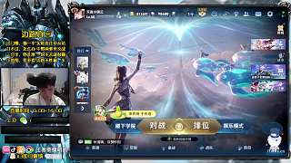 申訴扣分失敗無奈巔峰受限