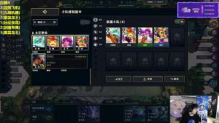猶豫泉水羈絆終選財富之神
