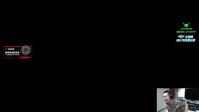 開播