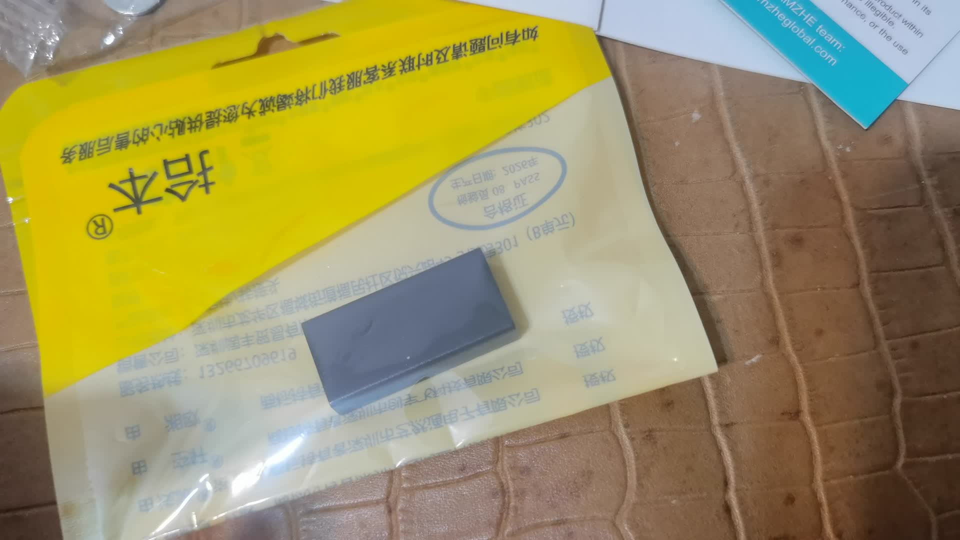 图吧日常开箱（3D打印CPU支架）太阳能灯 20包邮的2.5G有线网卡