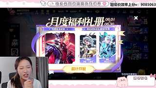 王者榮耀登錄動(dòng)畫持續(xù)播放
