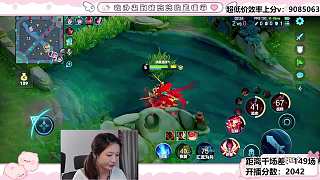 結(jié)算發(fā)現(xiàn)送了人頭笑出聲