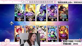 巔峰賽失敗扣分懊惱不已
