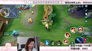 抱怨桃子干擾游戲操作