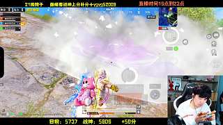 怒斥隊(duì)友中路慫包不敢上