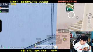G港激戰(zhàn)連滅三人激動不已