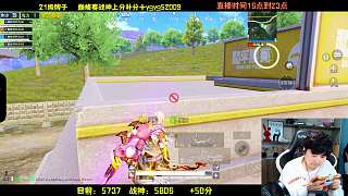 穩(wěn)健上分沖戰(zhàn)神段位