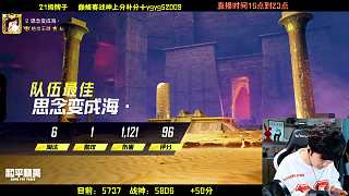 被擊敗后無(wú)奈自嘲太菜