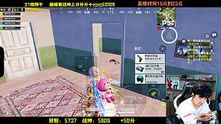 隊(duì)友神級(jí)擊殺引熱烈驚嘆