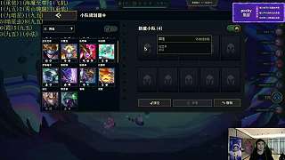 強(qiáng)調(diào)關(guān)鍵對(duì)局討論陣容策略