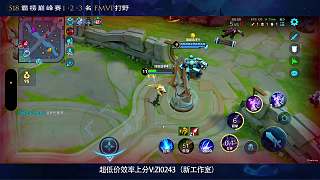 鏡團(tuán)戰(zhàn)失誤經(jīng)濟(jì)落后