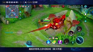 鏡野區(qū)團戰(zhàn)失敗無奈投降