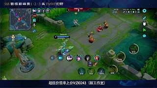 選用裴擒虎替代楊戩征戰(zhàn)