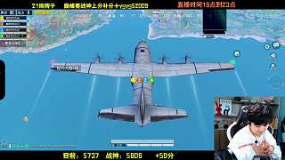 指揮隊(duì)友搶占高點(diǎn)拿空投