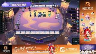 選星神符文猶豫被調侃