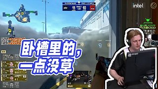 【玩機(jī)器丶Machine】臥槽里的，一點(diǎn)沒草