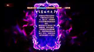 群滿抽卡活動(dòng)引發(fā)尷尬忙亂