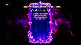 客服安安獲贈(zèng)五單引熱議