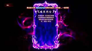 老板豪送10袋驚喜談免單