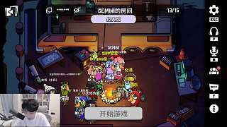 Gemini搶紅包狂喜大笑