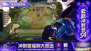 分析紅蓮飛機(jī)羈絆策略