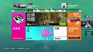 游戲中撞車(chē)疑人脈操作引熱議