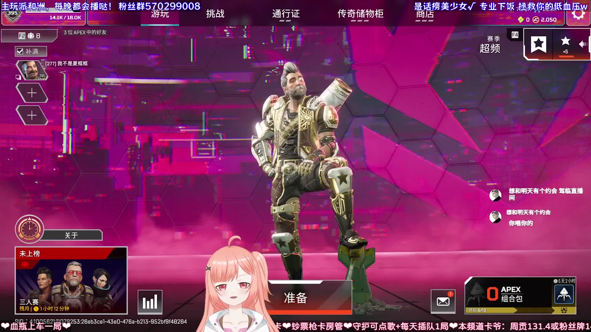 【魔法少女初柒】直播歌切：walk away