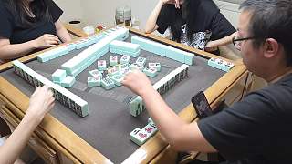 成功碰牌激動歡呼